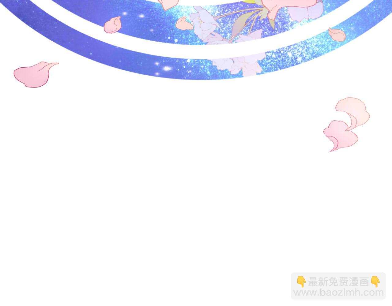 第166话 星河予你120