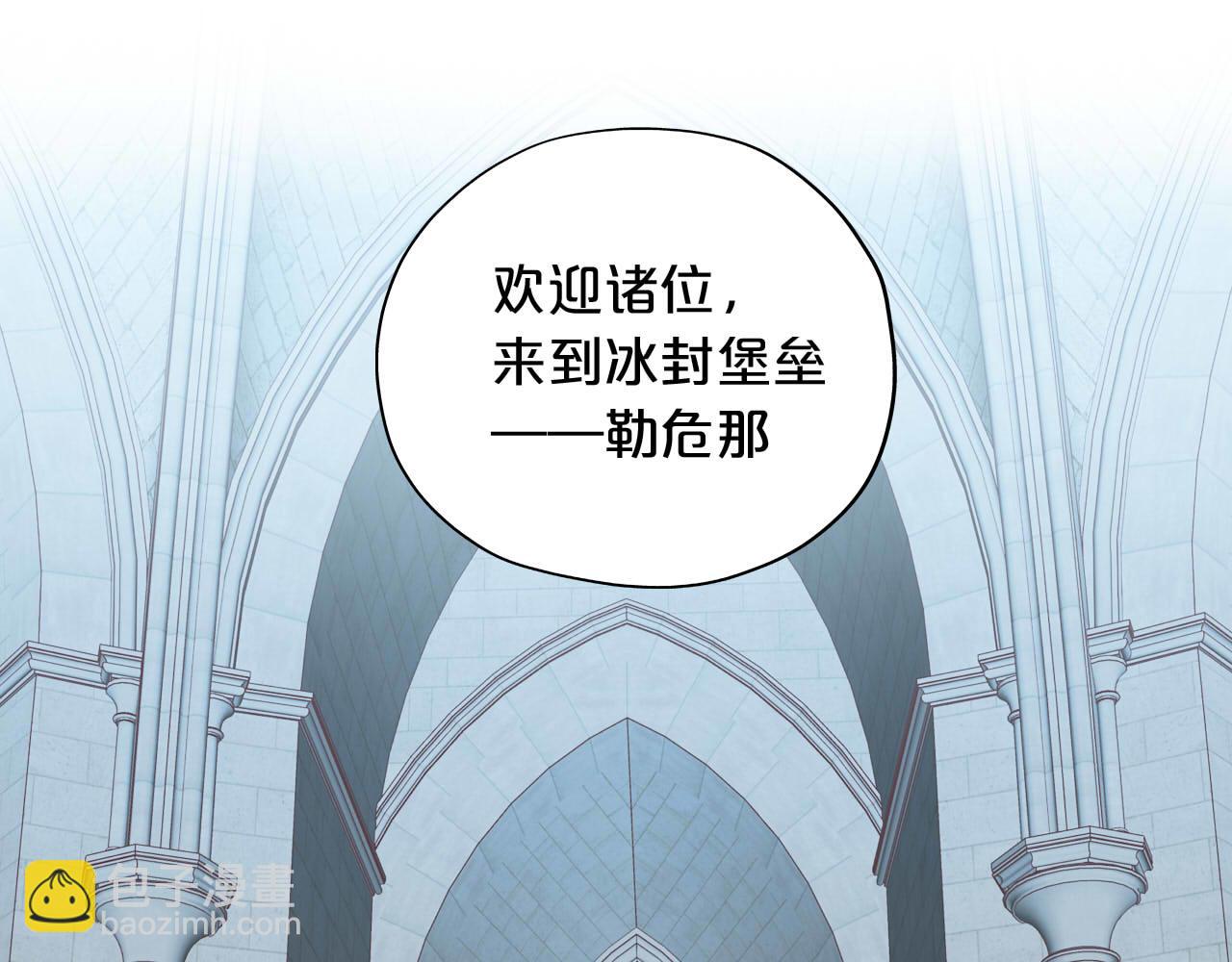 第166话 星河予你123