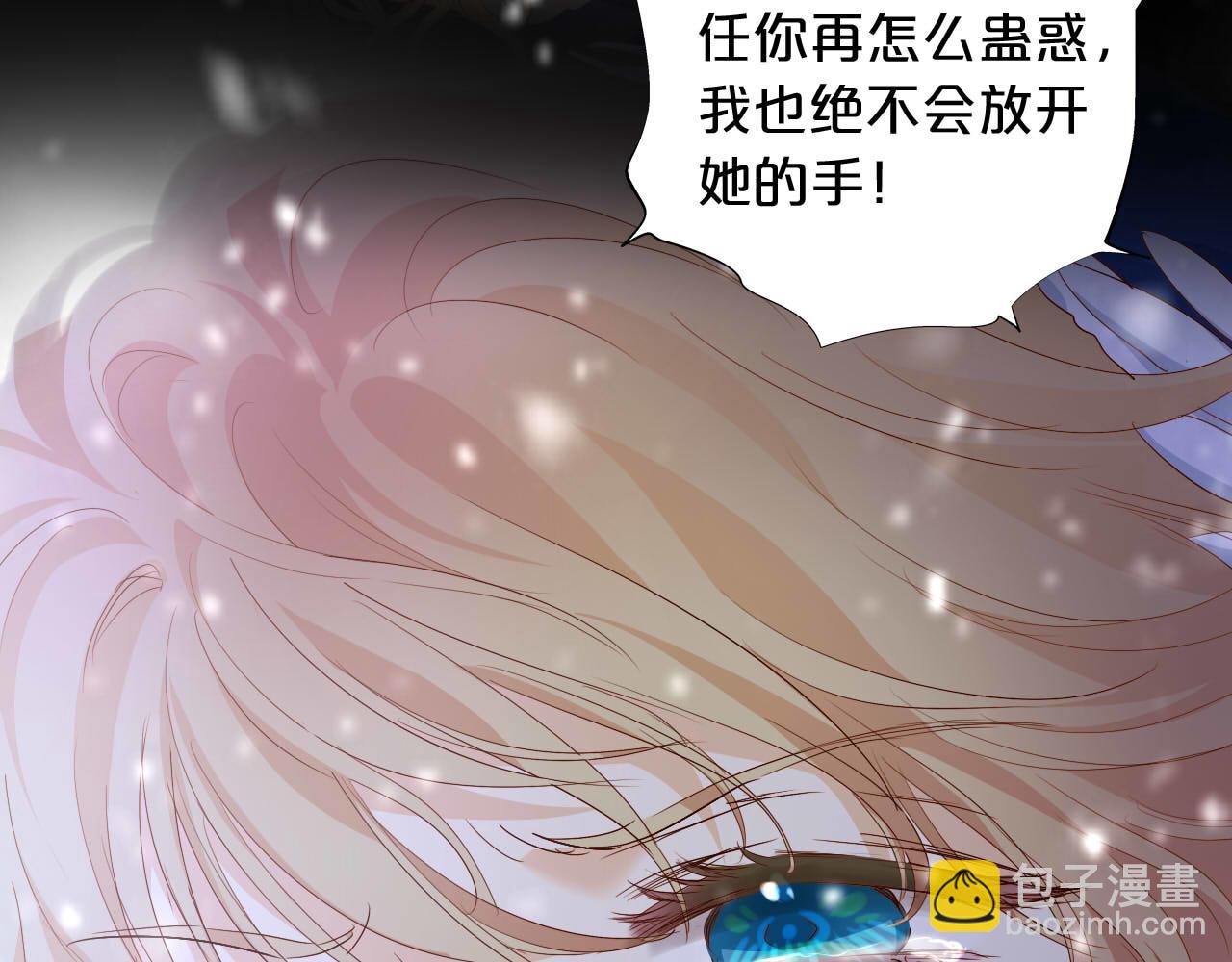 第166话 星河予你13