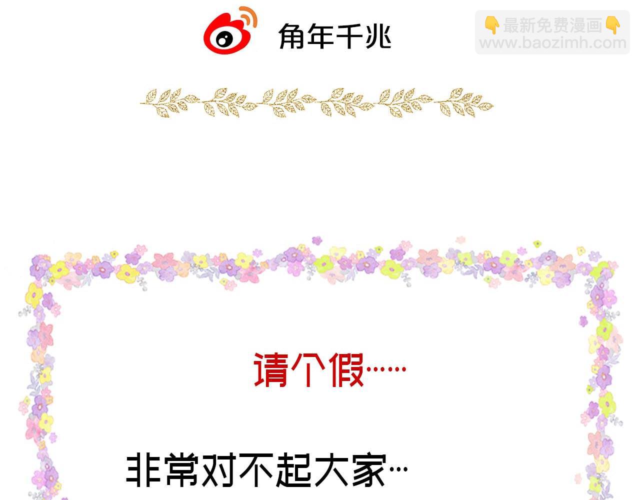 第166话 星河予你133