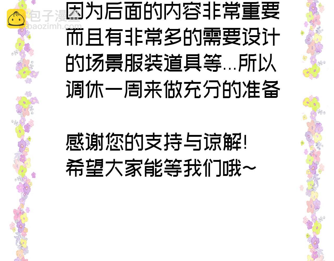 第166话 星河予你134