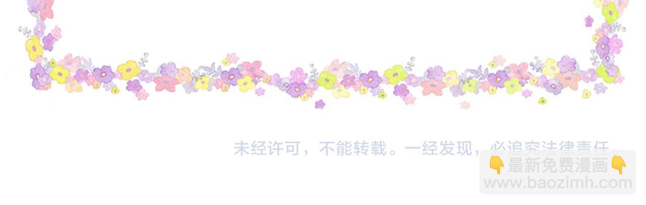 第166话 星河予你135