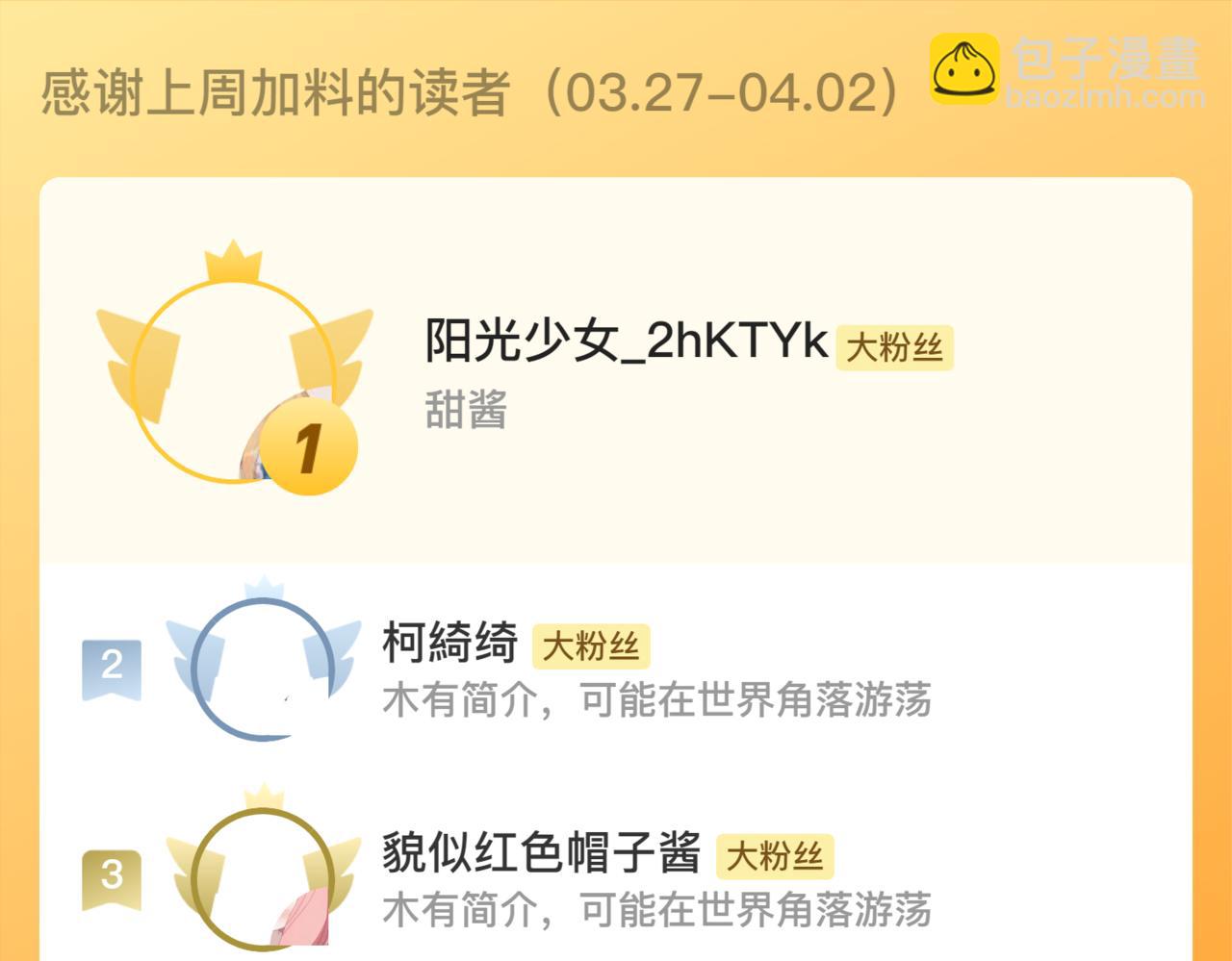第166话 星河予你136