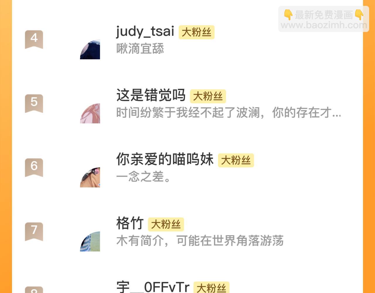 第166话 星河予你137