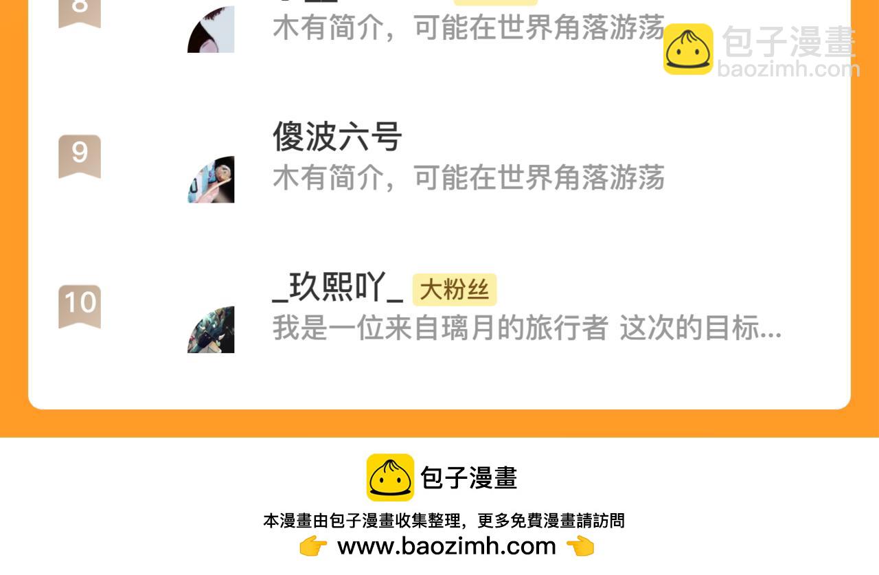 第166话 星河予你138