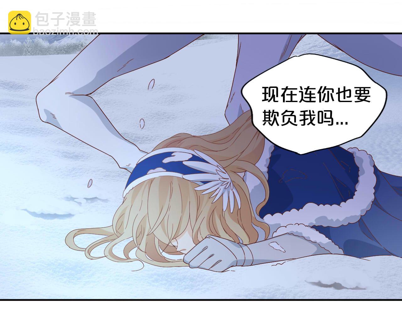 第166话 星河予你19