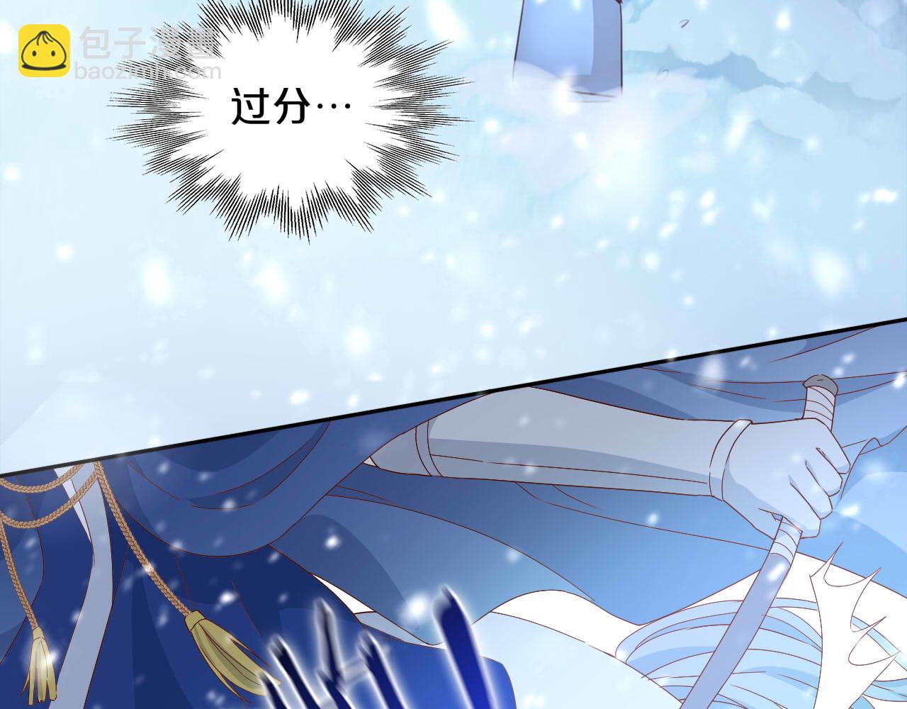 第166话 星河予你2