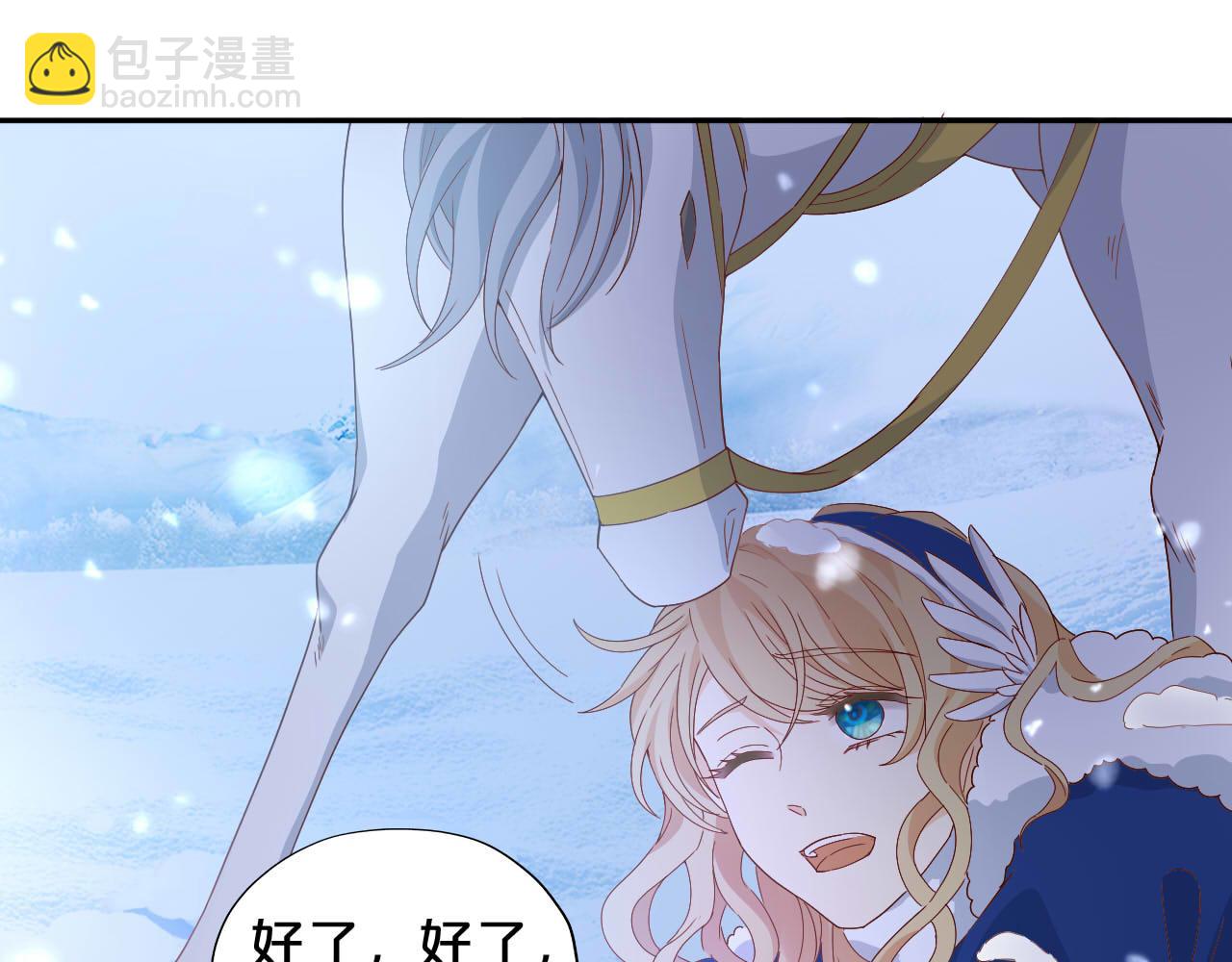 第166话 星河予你20