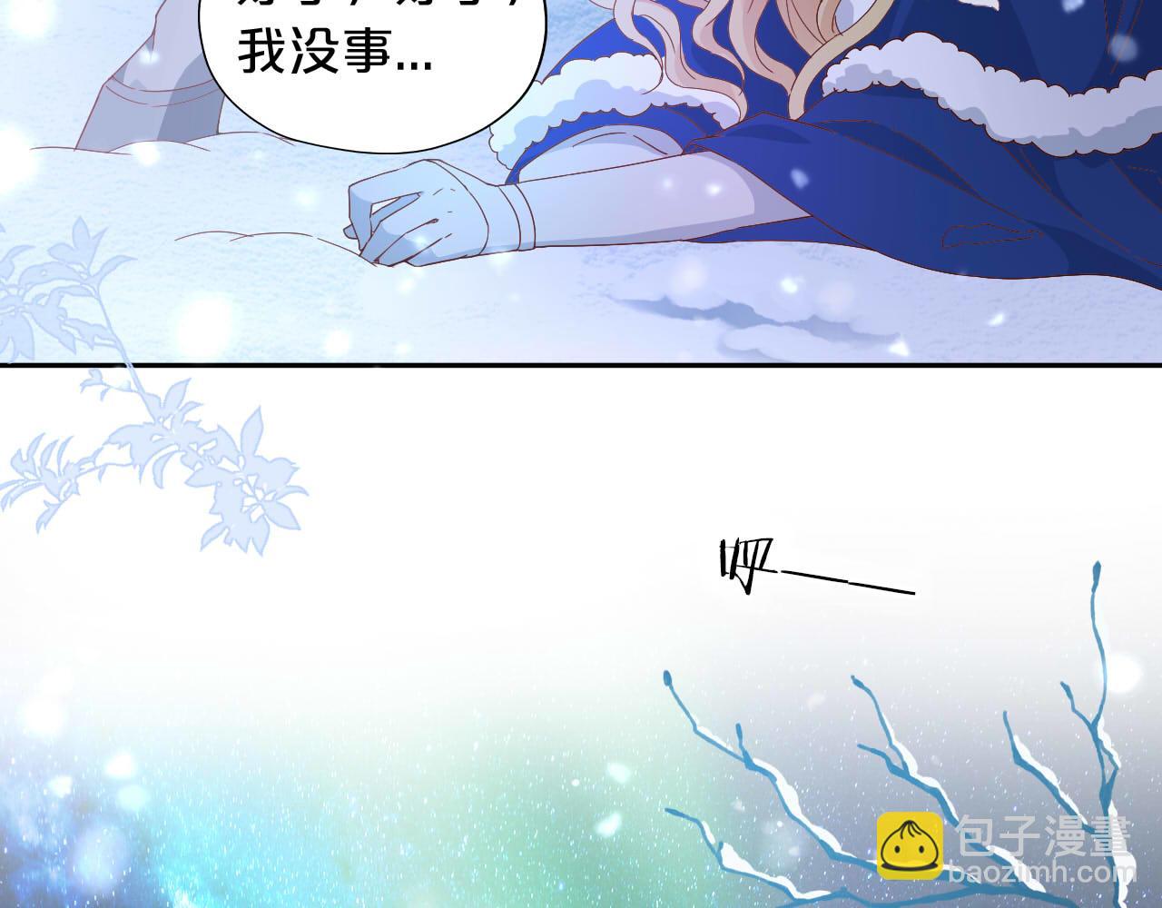 第166话 星河予你21