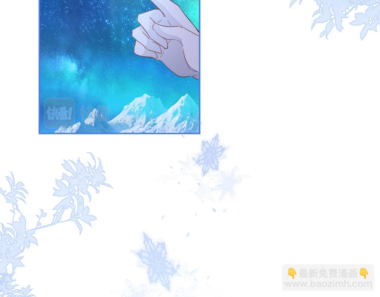 第166话 星河予你28
