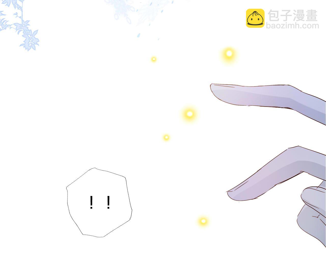 第166话 星河予你29
