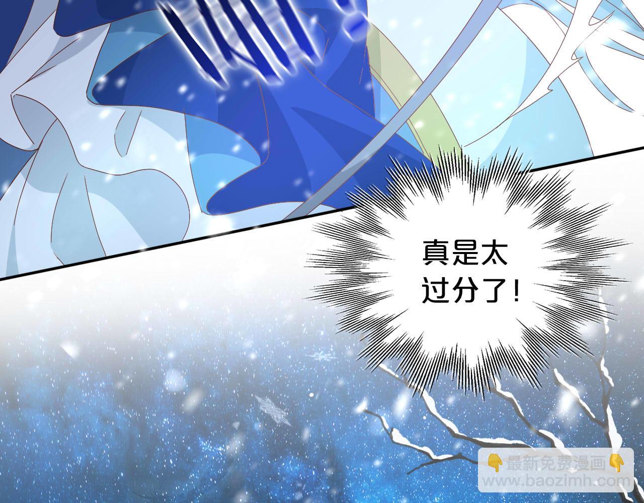 第166话 星河予你3