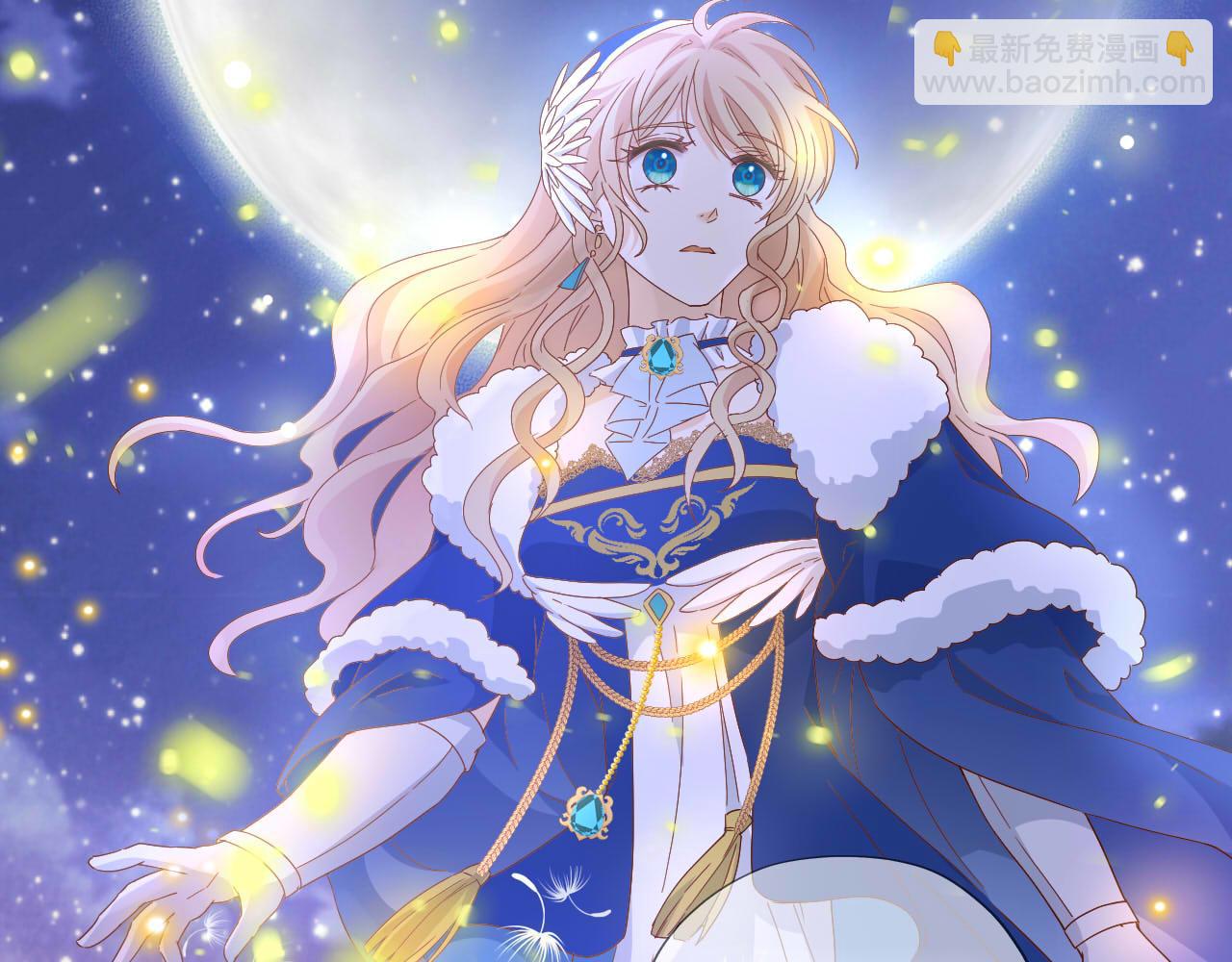 第166话 星河予你32