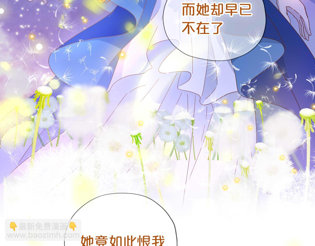 第166话 星河予你33