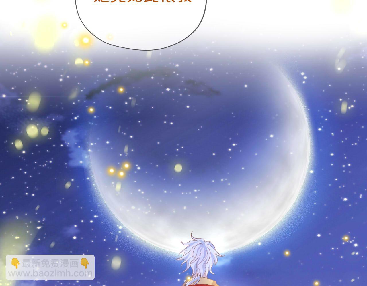 第166话 星河予你34