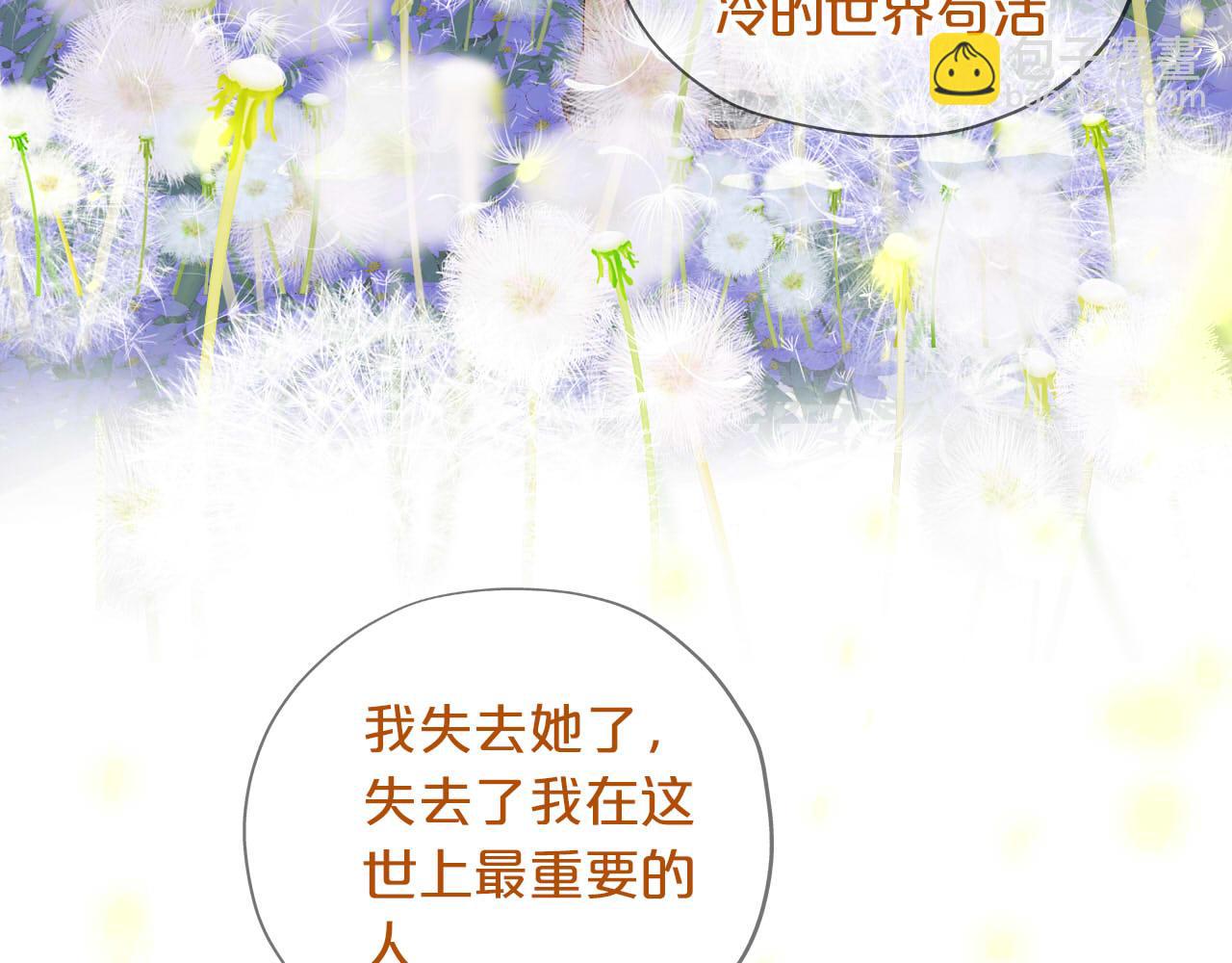 第166话 星河予你36