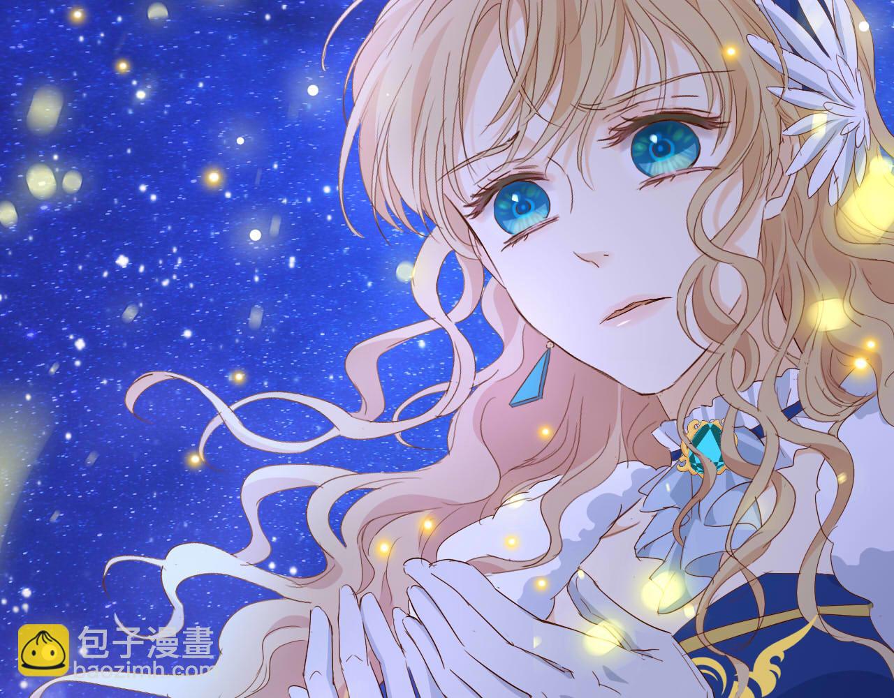 第166话 星河予你41