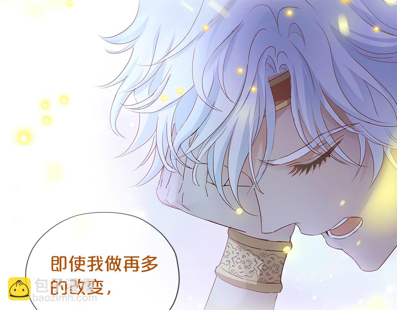 第166话 星河予你43