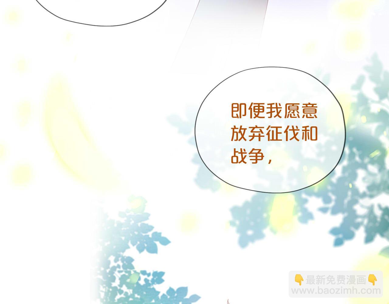 第166话 星河予你44