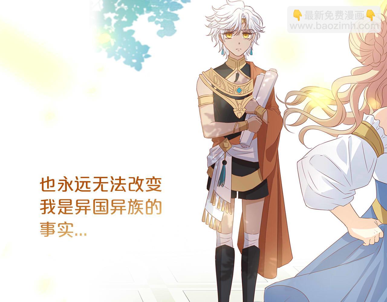 第166话 星河予你45