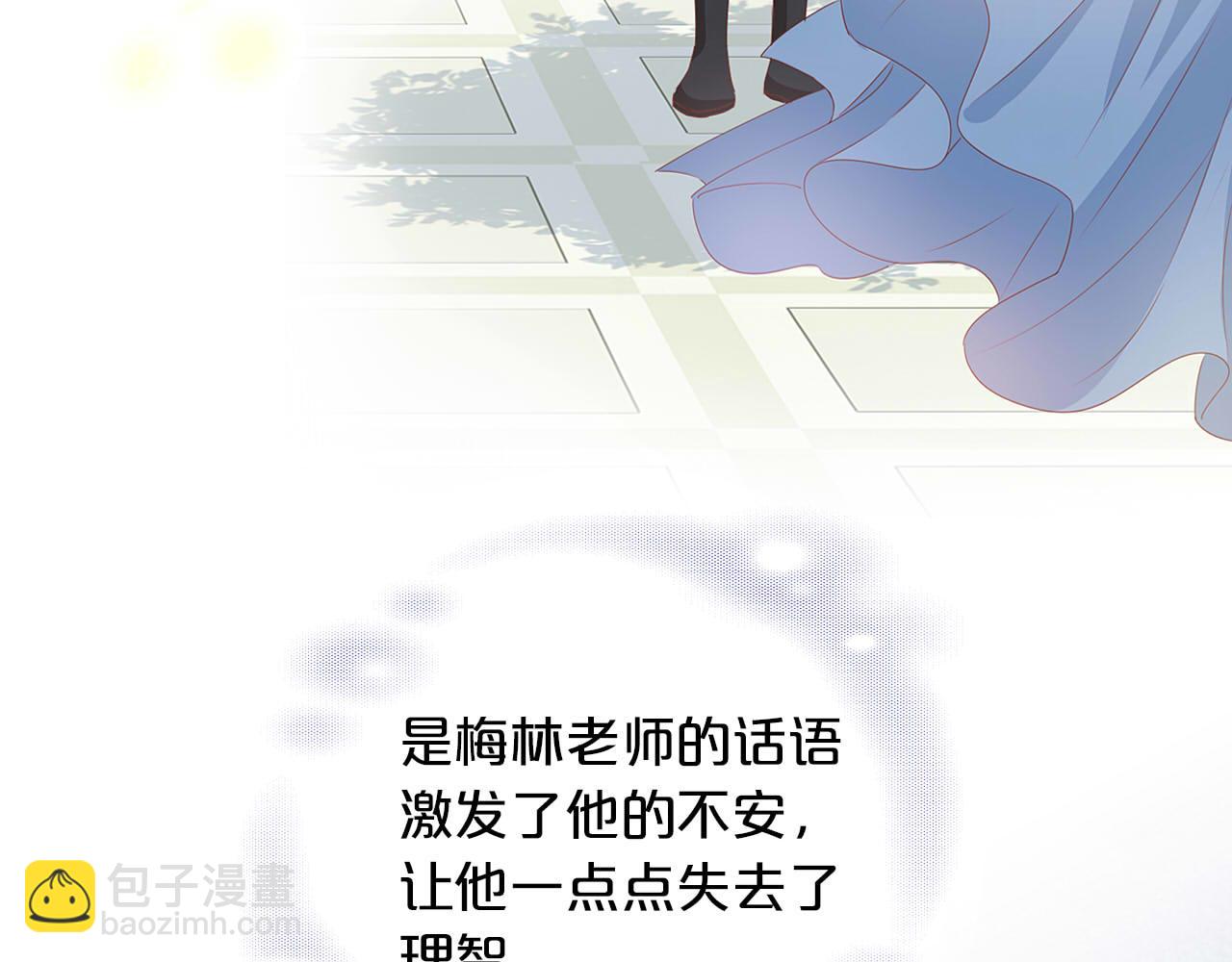 第166话 星河予你46