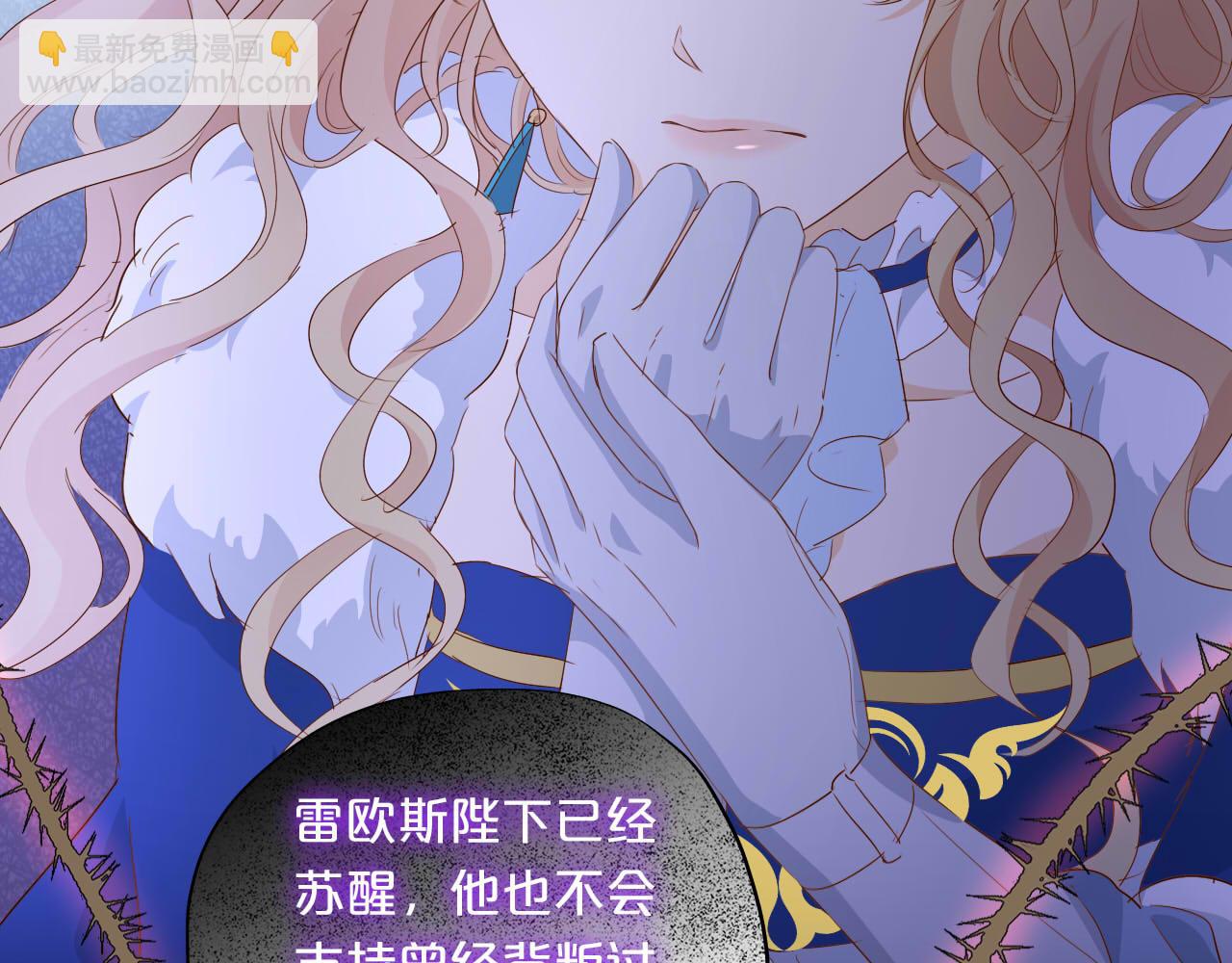 第166话 星河予你48