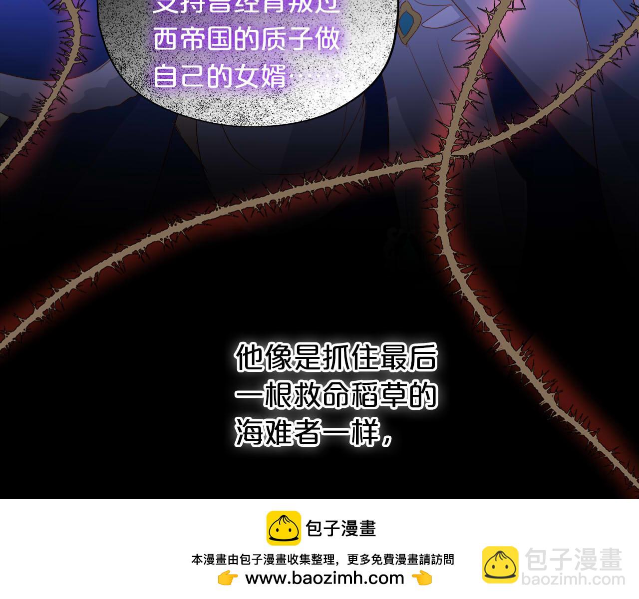 第166话 星河予你49