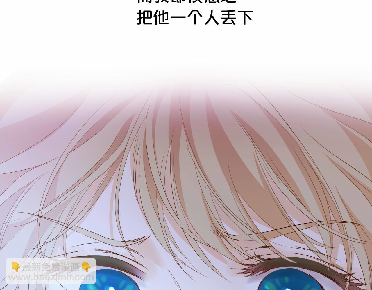 第166话 星河予你56