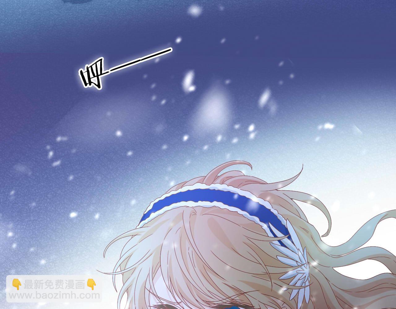 第166话 星河予你6