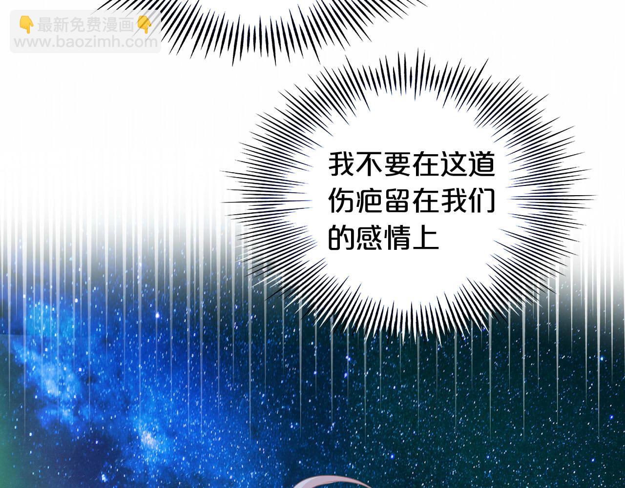 第166话 星河予你60
