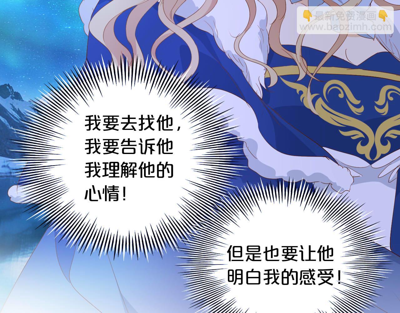 第166话 星河予你62