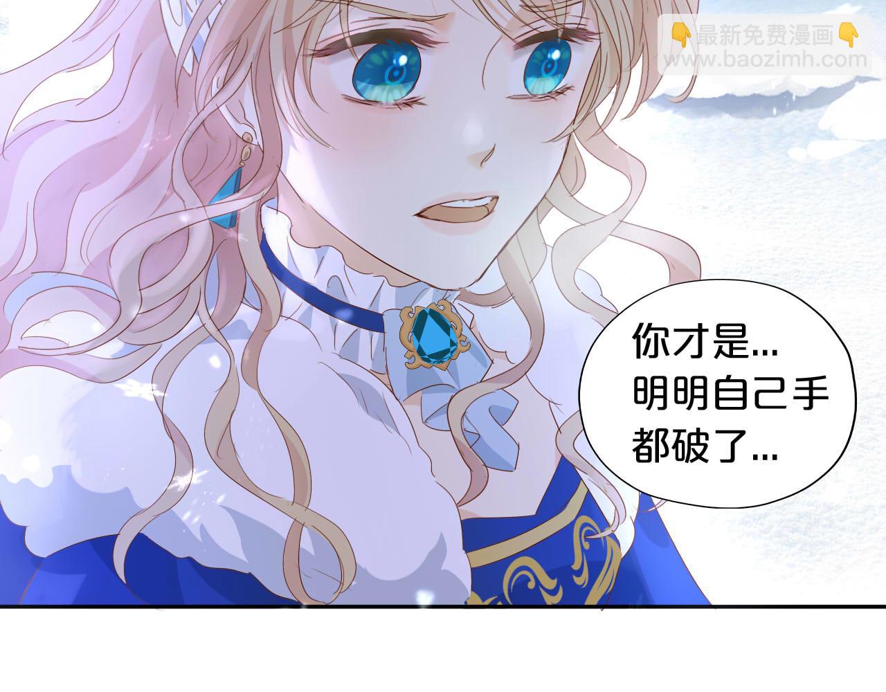 第166话 星河予你73