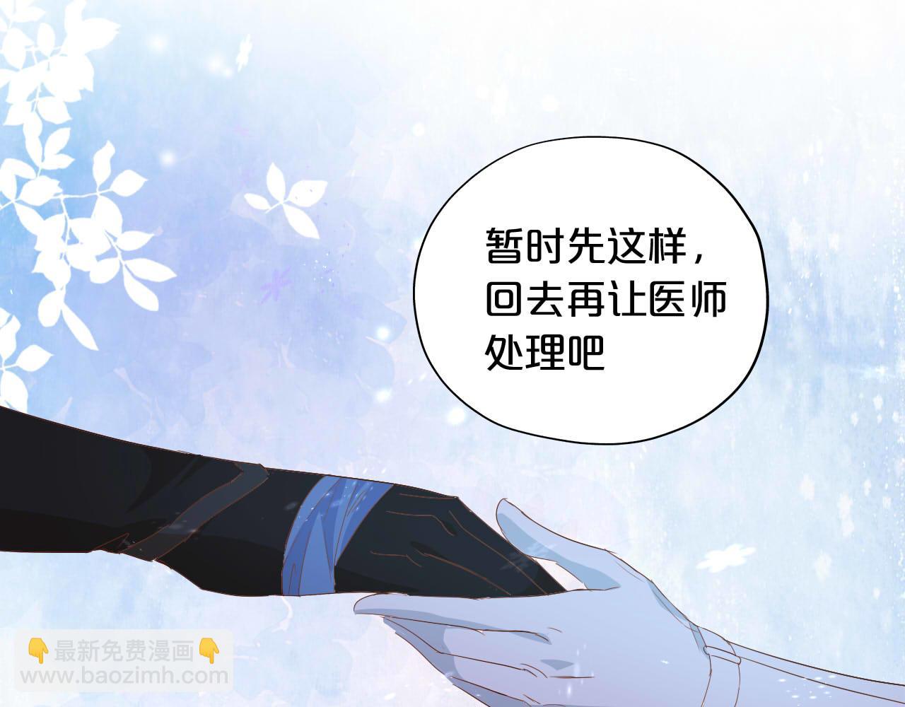 第166话 星河予你76