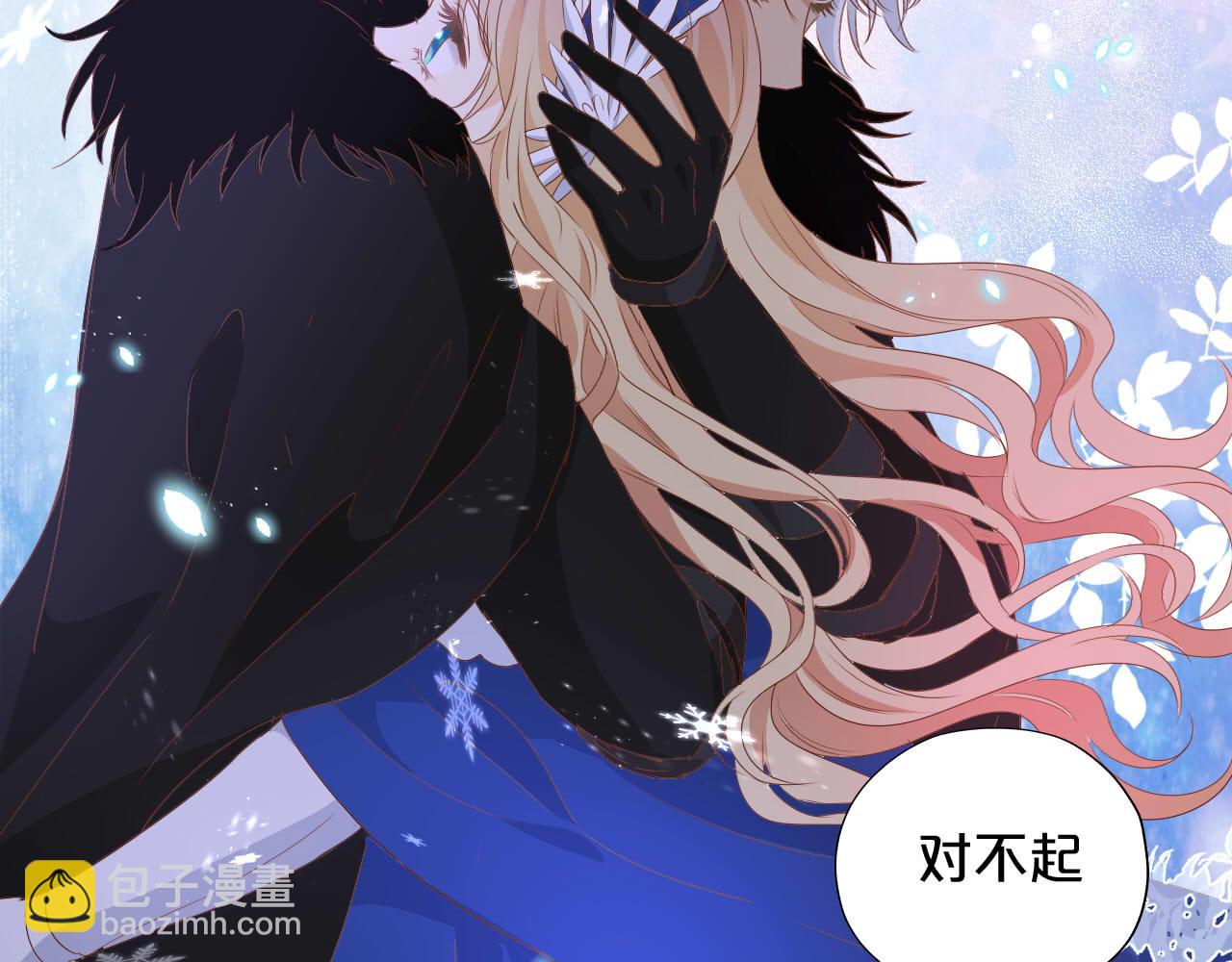 第166话 星河予你78
