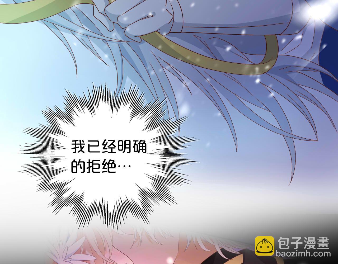 第166话 星河予你8