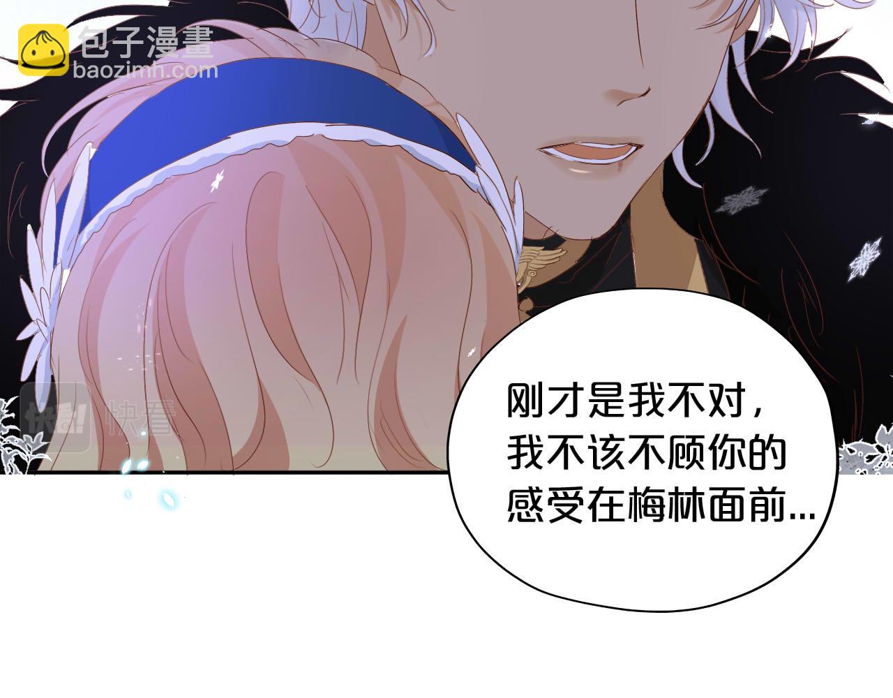 第166话 星河予你82