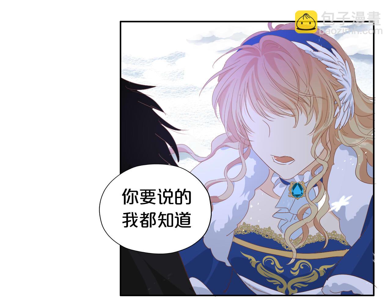 第166话 星河予你83