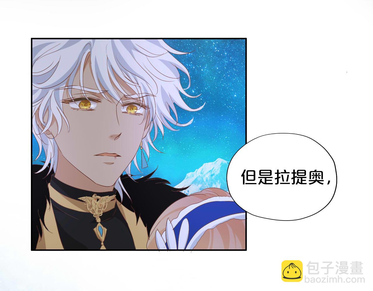 第166话 星河予你84