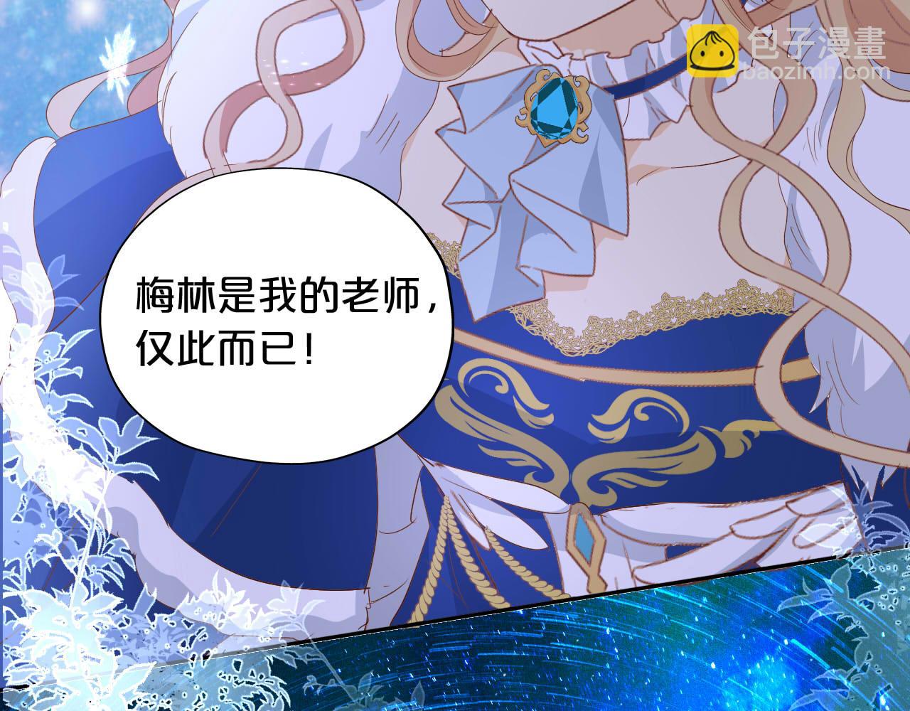 第166话 星河予你86