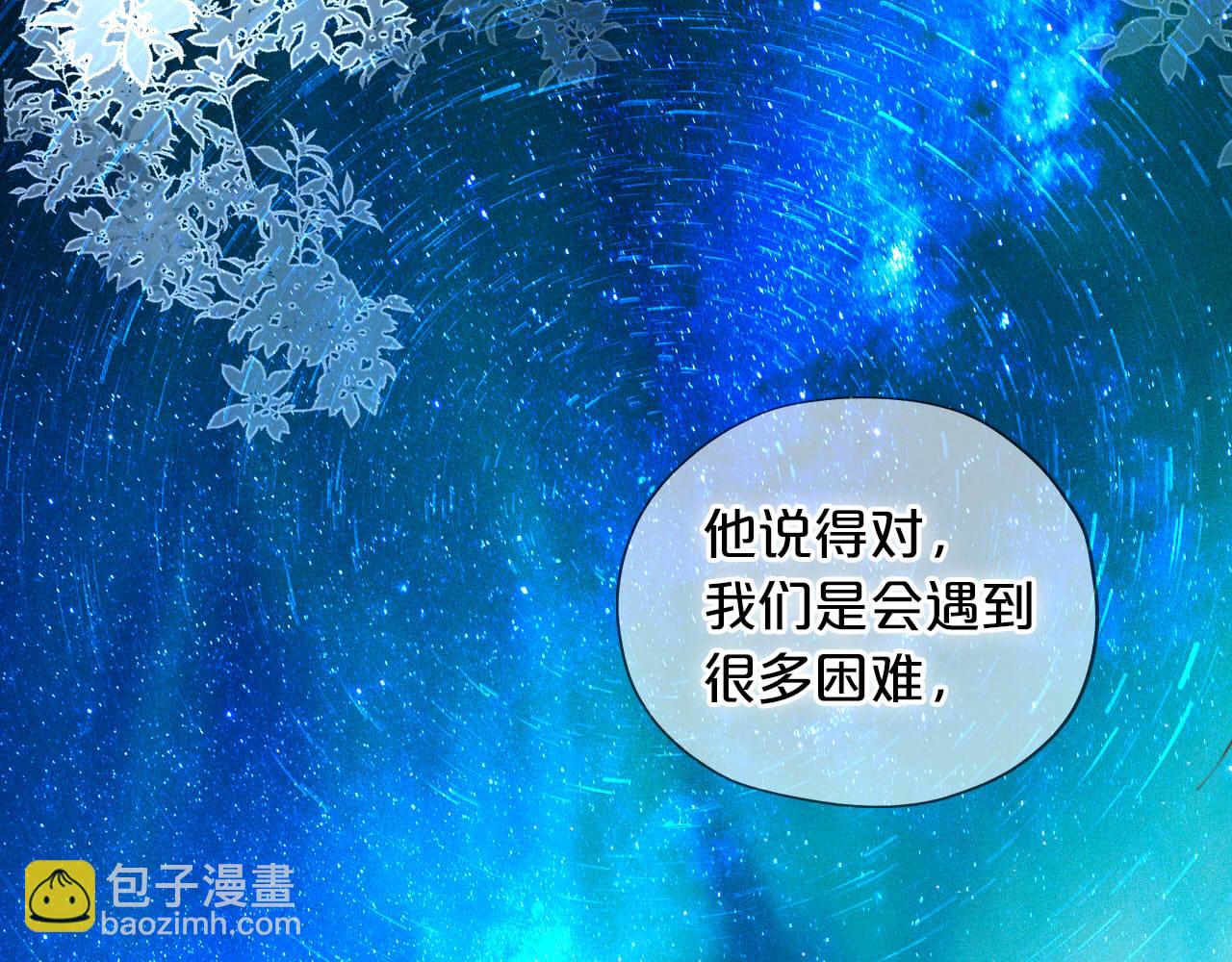 第166话 星河予你87