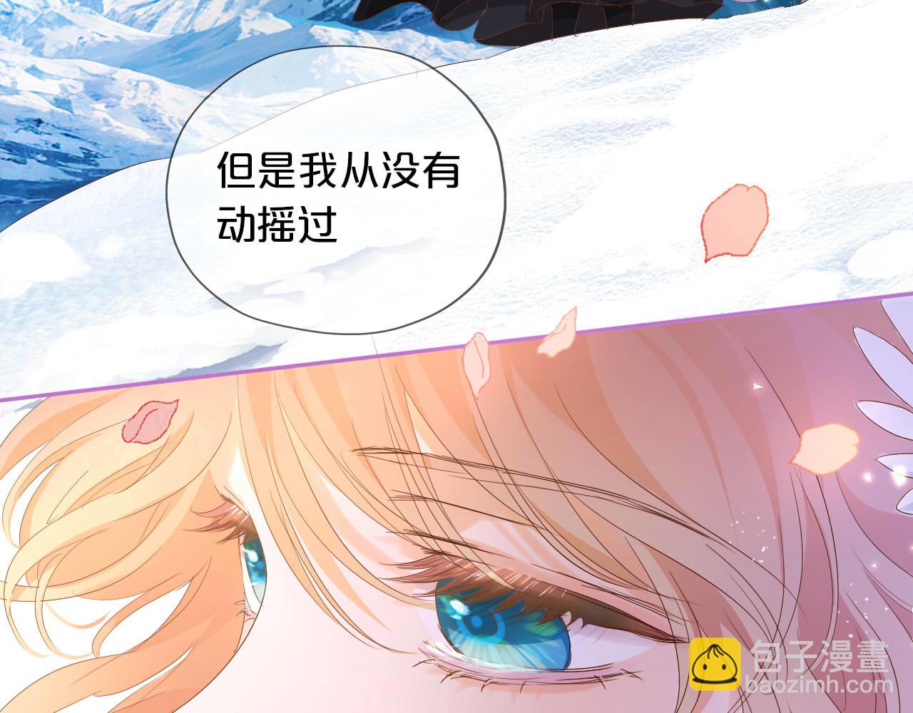 第166话 星河予你89