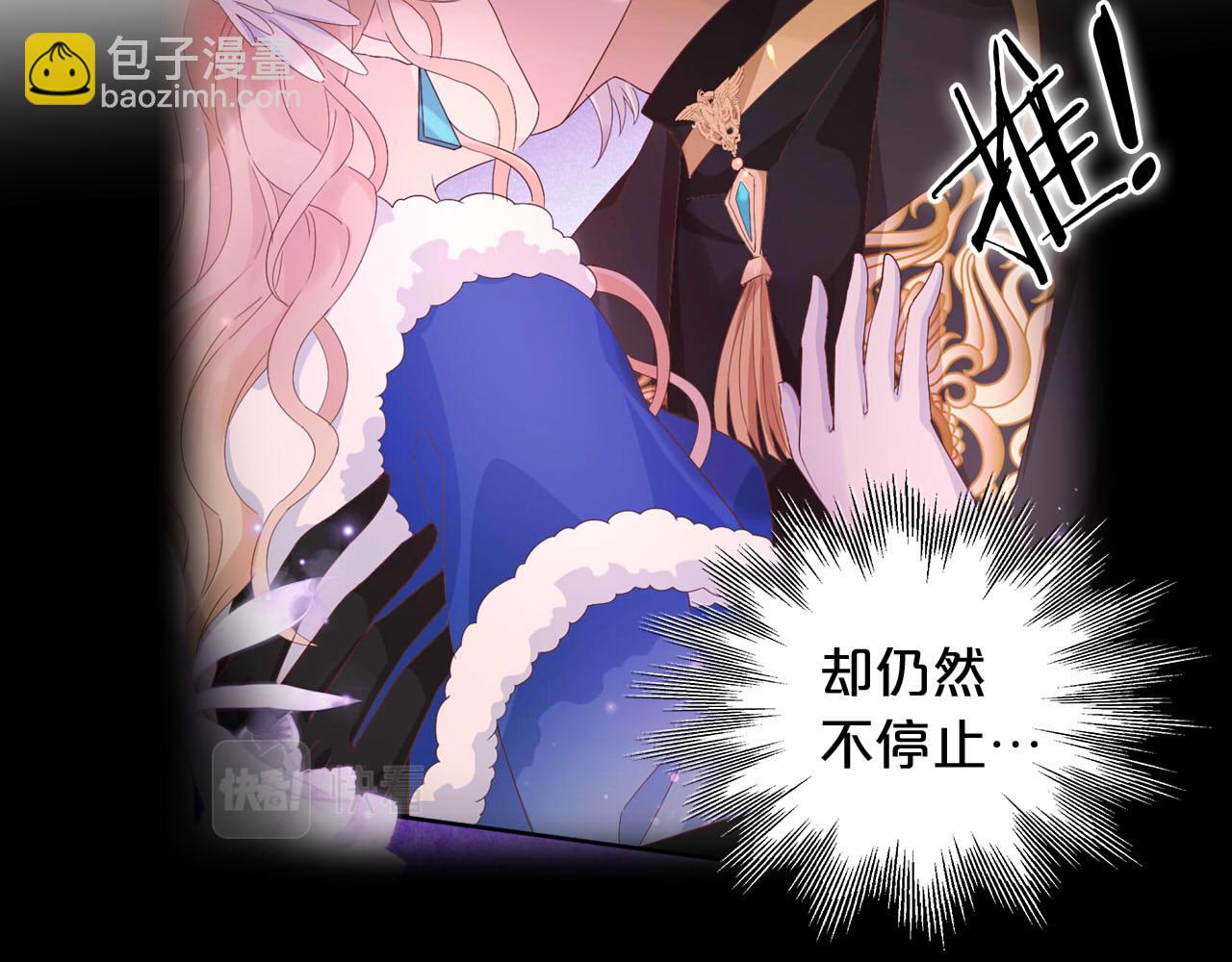 第166话 星河予你9
