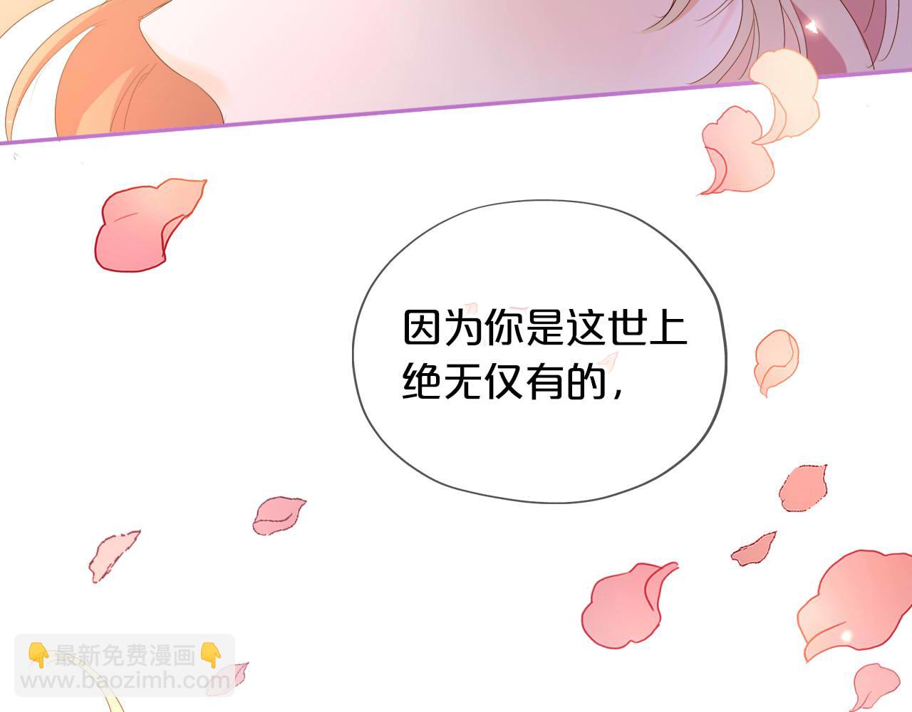 第166话 星河予你90
