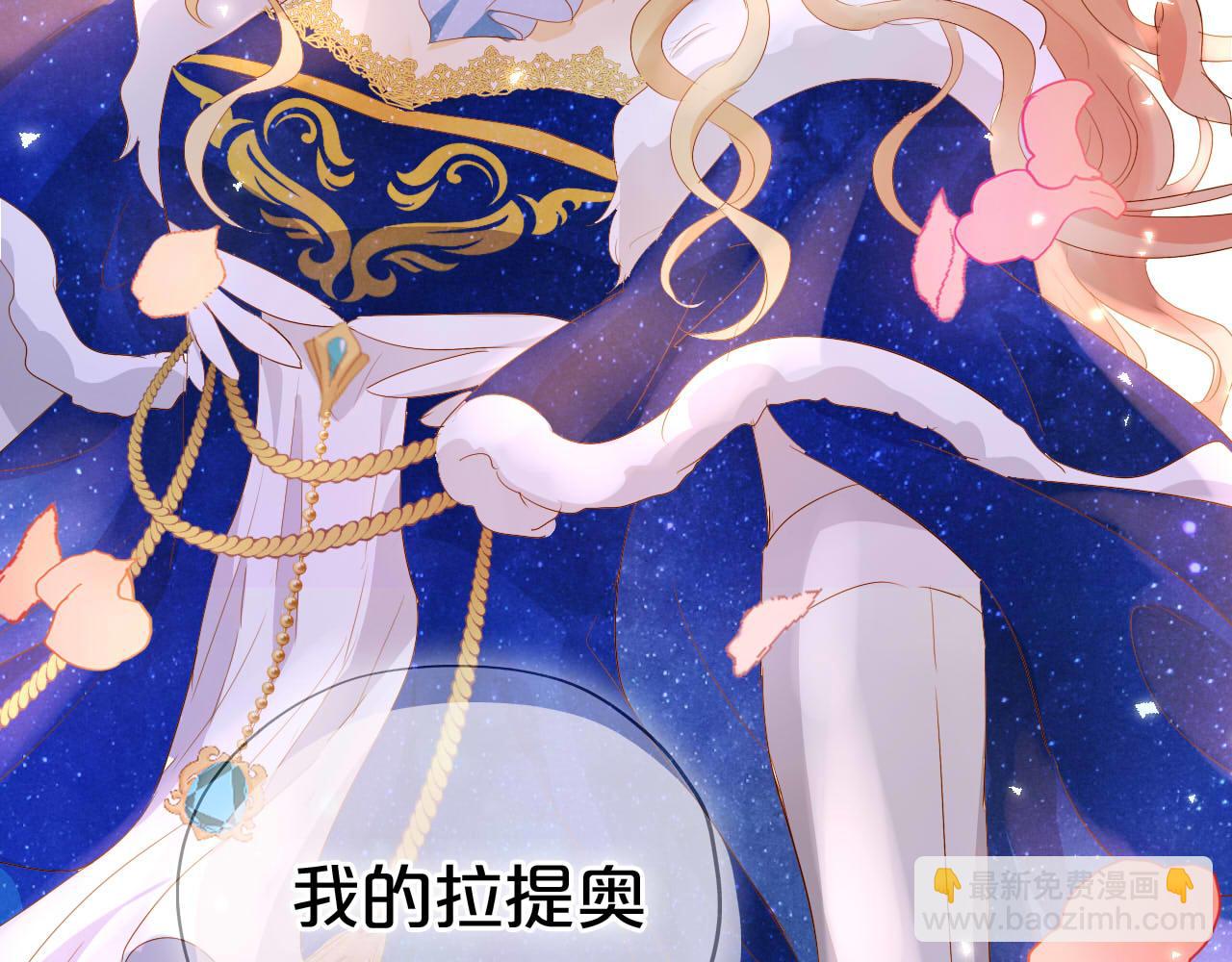 第166话 星河予你92