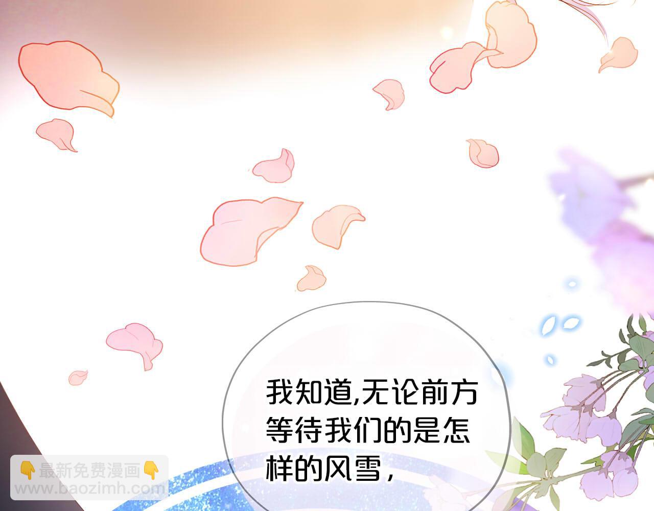 第166话 星河予你96