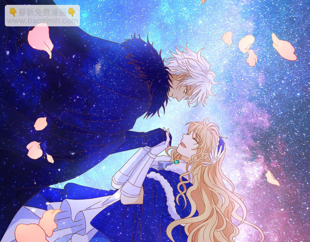 第166话 星河予你99