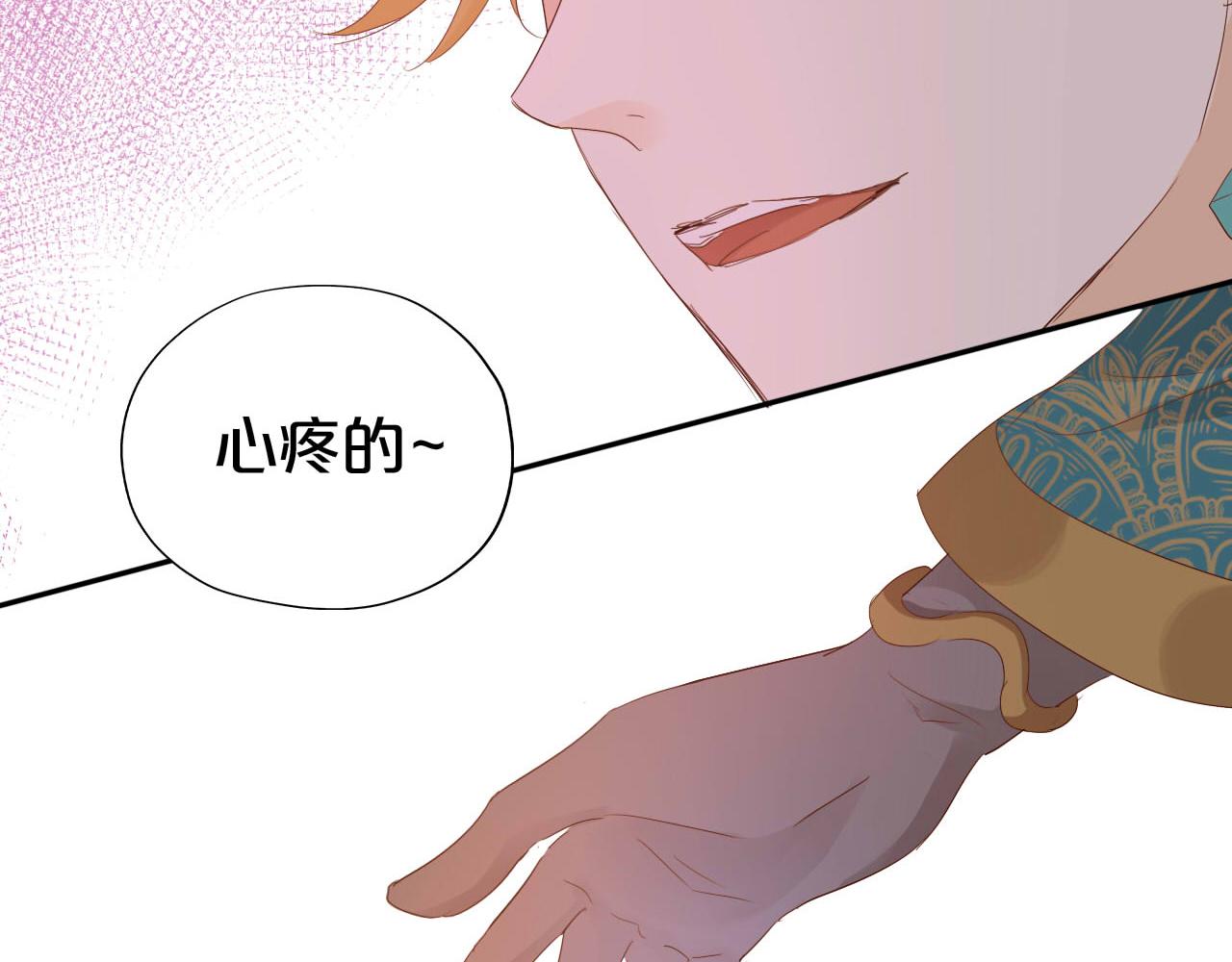 第167话 与狼共舞102