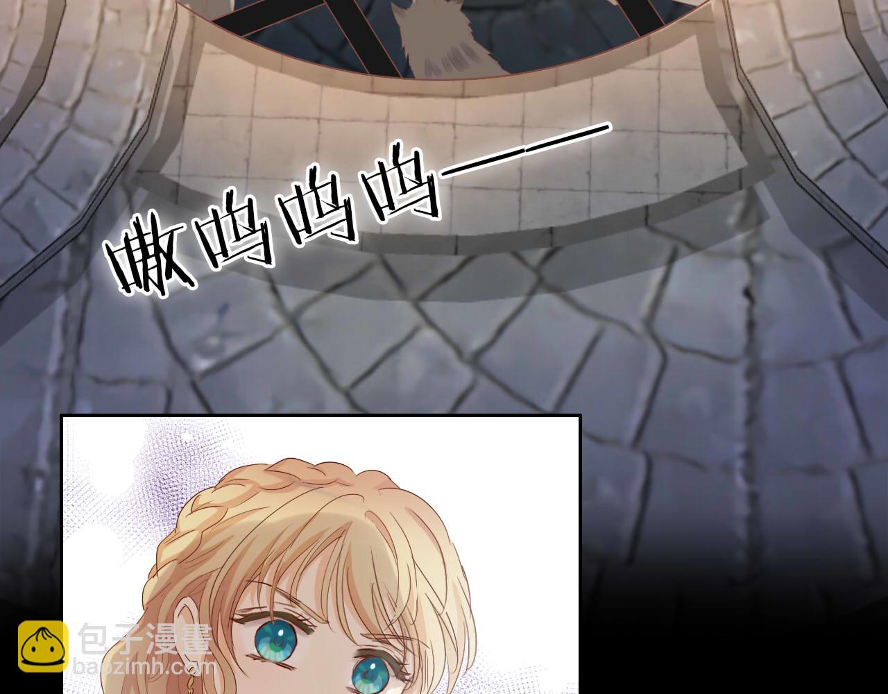 第167话 与狼共舞12