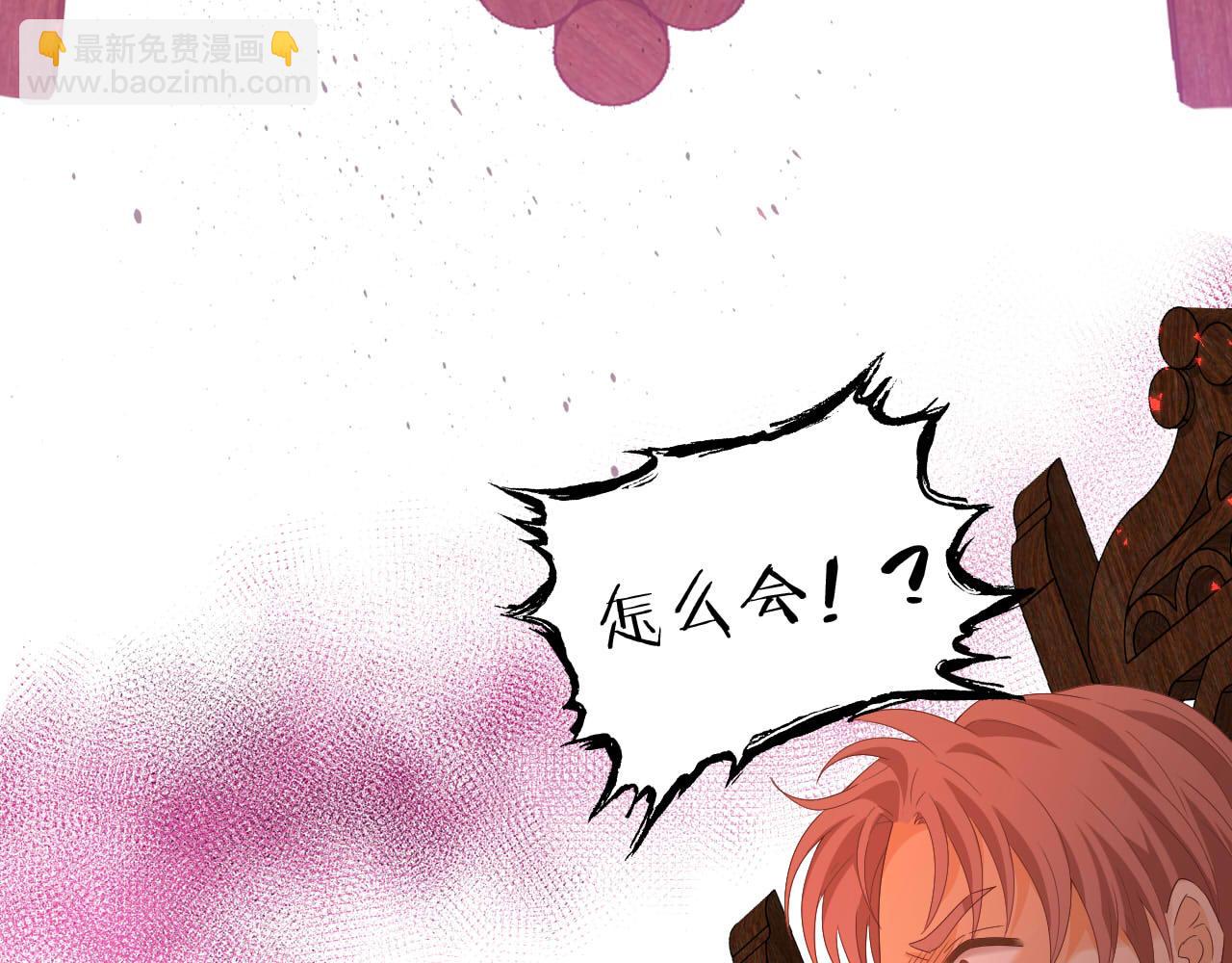 第167话 与狼共舞124
