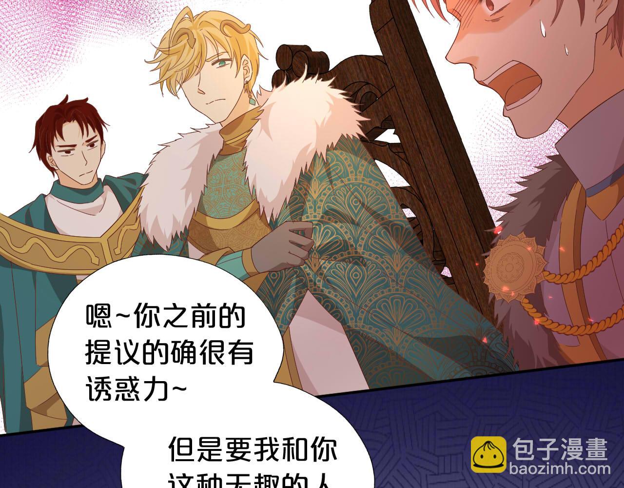 第167话 与狼共舞125